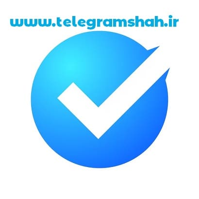 تلگرام پریمیوم با تیک آبی