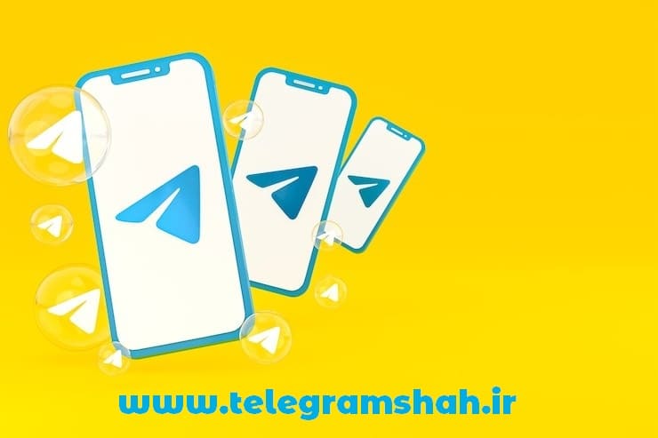 تلگرام پریمیوم و رایگان