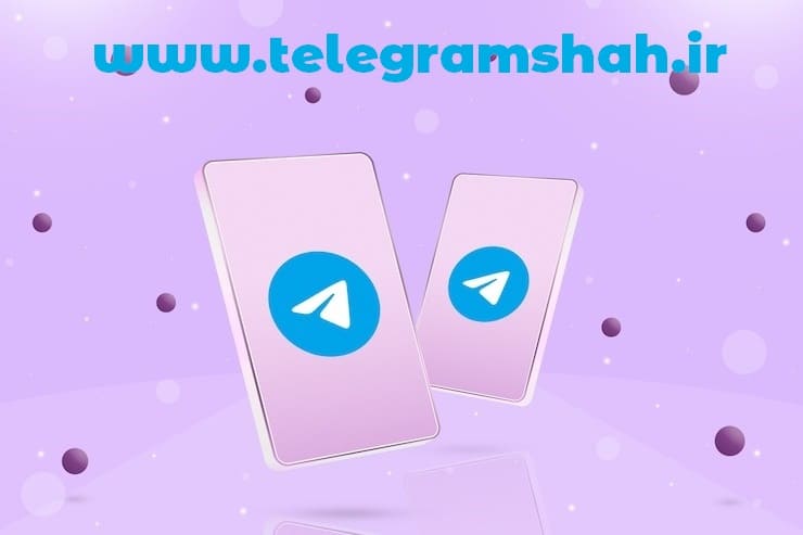  فعال‎‌سازی تلگرام پریمویم در ایران