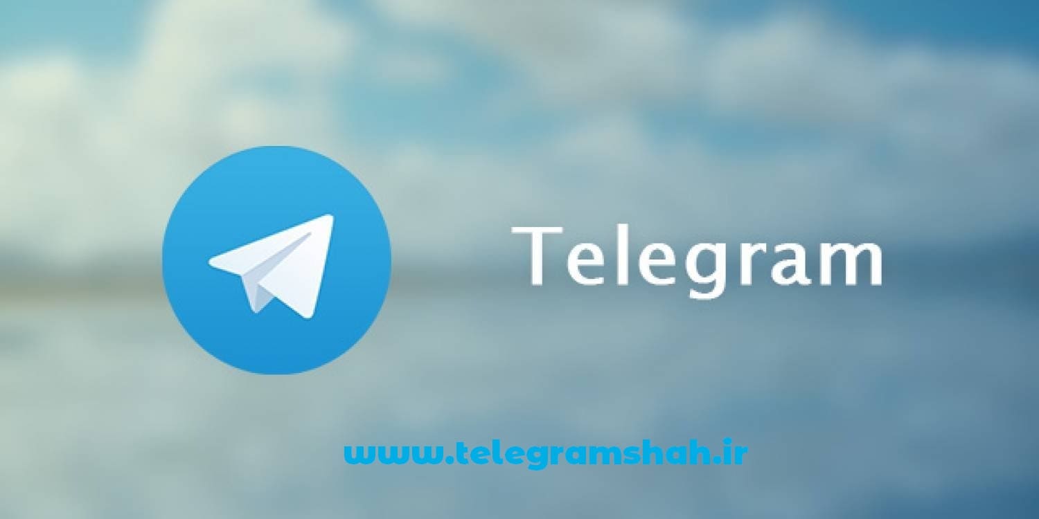 دو برابر شدن محدودیت حجمی تلگرام پریمیوم 