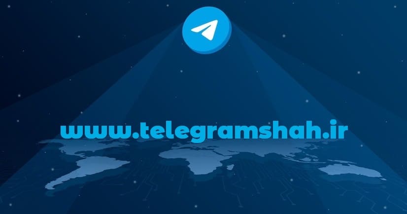 نقاط قوت تلگرام پریمیوم