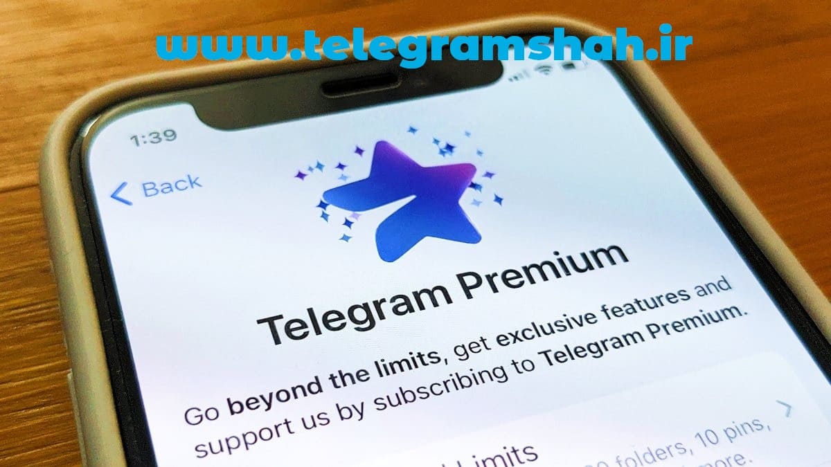 ارزان‌ترین قیمت تلگرام پریمیوم 