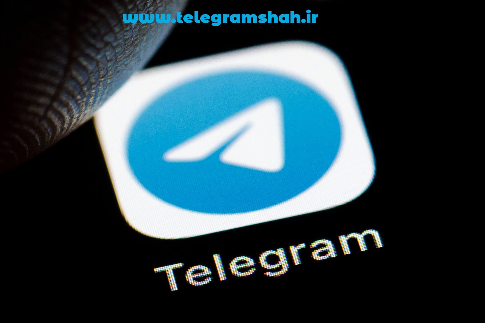 خرید تلگرام پریمیوم در ایران